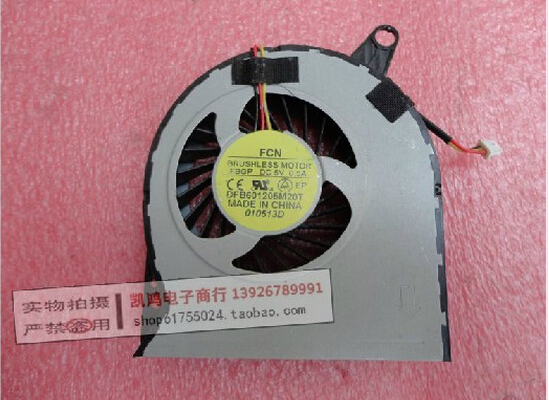 FCN DFB601205M20T FBGP DC5V 0.5A 3pin 3wire