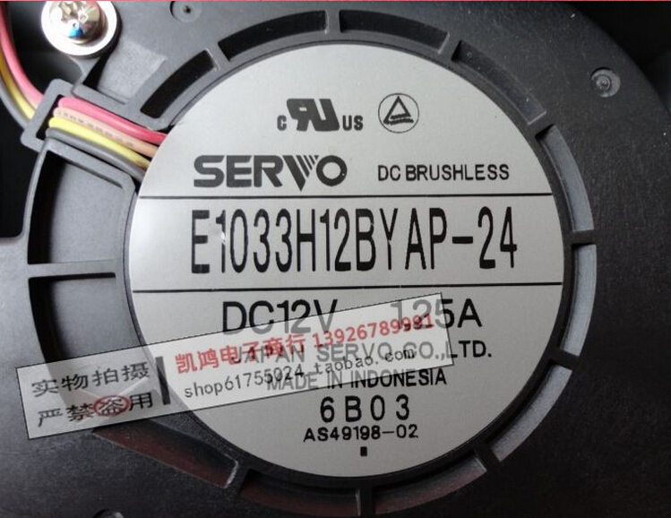 SERVO E1033H12BYAP 24 DC12V 1.25A 4wire Cooling Fan