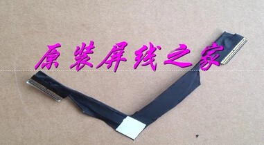 Lenovo IdeaTab K3 K3LYNX K3011W Laptop LED LCD Screen LVDS VIDEO FLEX Ribbon Cable