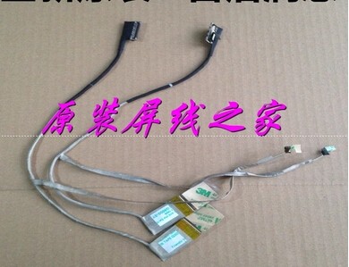 HP Pavilion 17 17-E 17-E000 1720684-001 Laptop LED LCD Screen LVDS VIDEO Cable