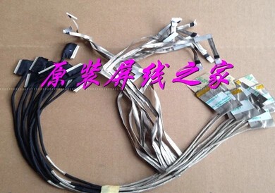 COMPAL PCW20 LA-7491P DC020016E10 Laptop LED LCD Screen LVDS VIDEO Cable