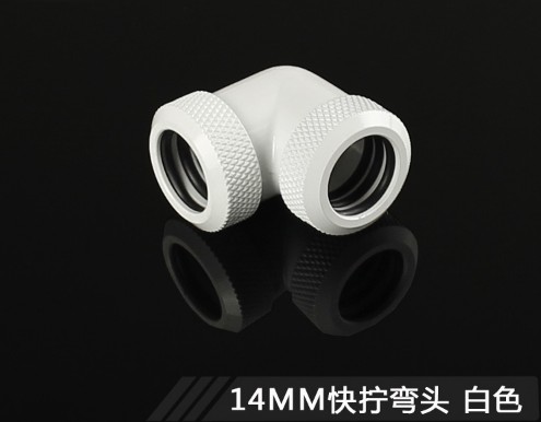 New 14mm Double Twist 90 Degree white Elbow Computer Water Cooled Pipe Fast Twist Elbow 3 Seals