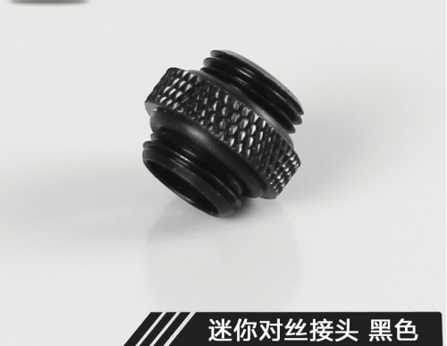 New G1 / 4-Threaded Mini Black color Double Threaded Coupling Standard Rotating Butt