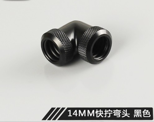 New 14mm Double Twist 90 Degree Black Elbow Computer Water Cooled Pipe Fast Twist Elbow 3 Seals