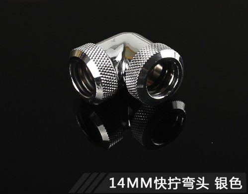 New 14mm Double Twist 90 Degree Silver Elbow Computer Water Cooled Pipe Fast Twist Elbow 3 Seals