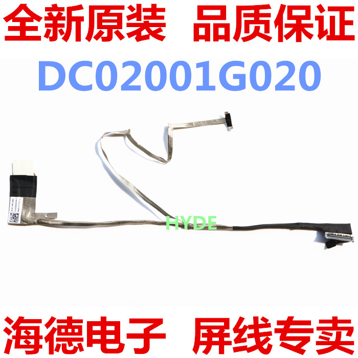 ASUS A45 A45D A45V A85V K45 X45 K45VD R400V P45VJ DC02001G020 LED LCD LVDS Cable