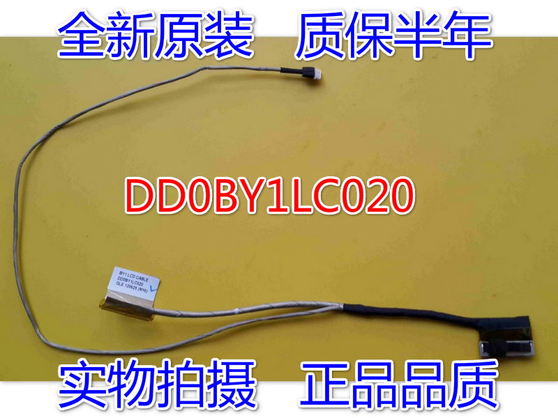 New Toshiba U800 U845 U840 DD0BY1LC020 LED LCD Screen LVDS VIDEO FLEX Ribbon Connector Cable