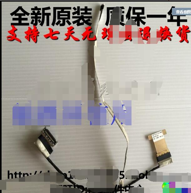 LENOVO U330P U430P DDLZ5TLC001 Laptop LED LCD Screen LVDS VIDEO FLEX Ribbon Connector Cable