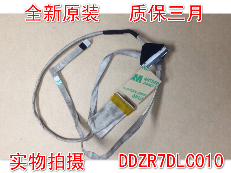 New Acer Aspire 5745 5553 5820T ZR7 5745PG DDZR7DLC010 LED LCD LVDS VIDEO FLEX Ribbon Cable