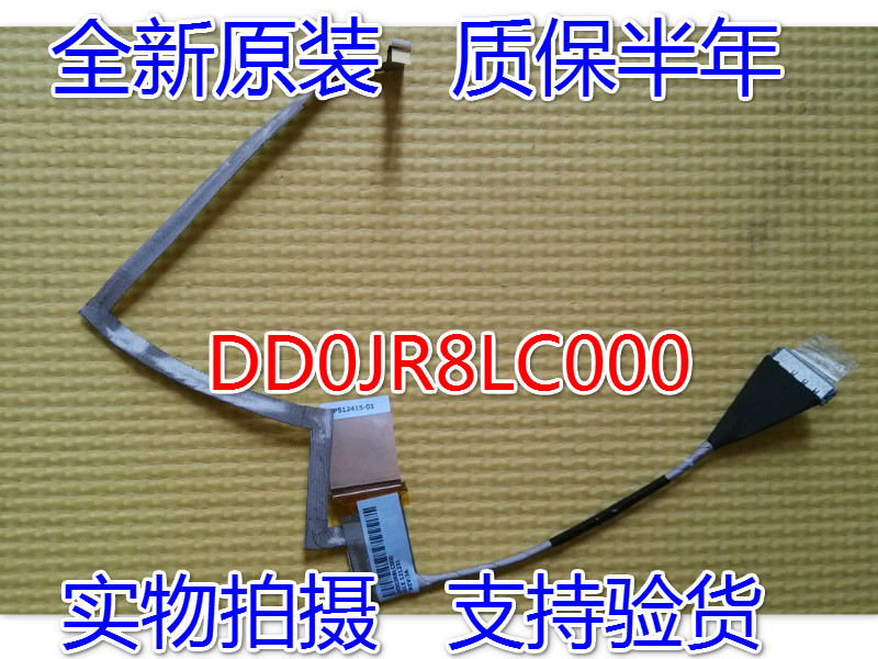 New Fujitsu Lifebook PH521 DD0JR8LC000 Laptop LED LCD Screen LVDS VIDEO Ribbon Cable