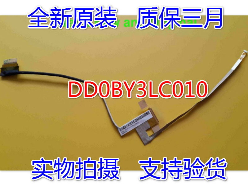New Toshiba C805 L800 C800 L805 DD0BY3LC010 LED LCD Screen LVDS VIDEO FLEX Ribbon Connector Cable