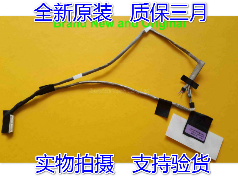 New Gateway KAV60 LT20 DC020000SY70 SY50 LED LCD Screen LVDS VIDEO FLEX Ribbon Connector Cable