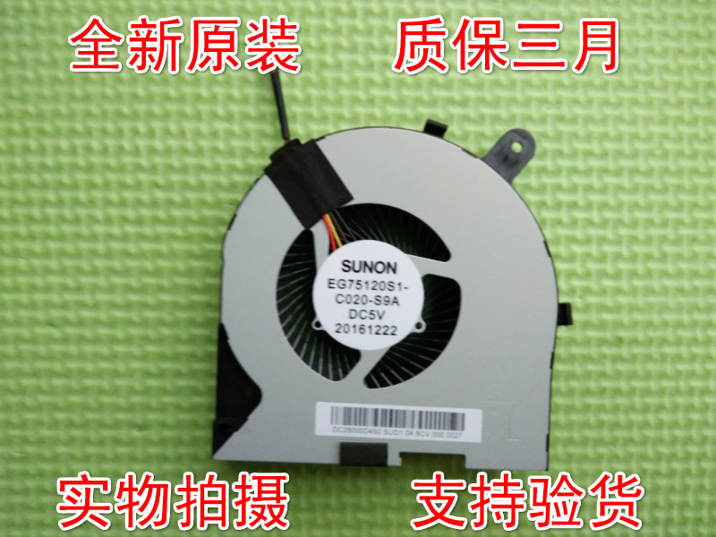 SUNON EG75120S1-C020-S9A DC28000D4S0 DC5V 4Wire 4Pin Cooling Fan