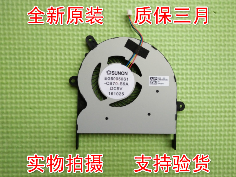 ASUS EG50050S1-CB70-S9A 16A-0055 DC5V 4Wire 4Pin Cooling Fan