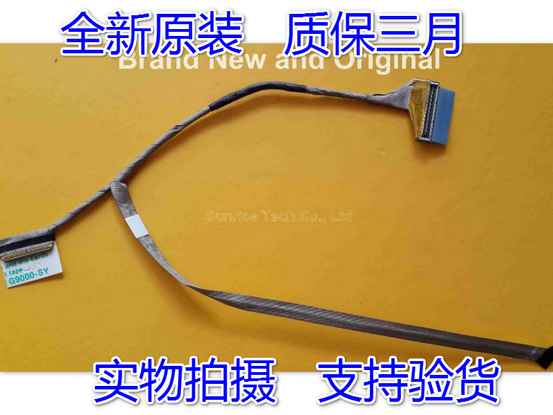 New Lenovo V460 50.4GV11.011 Laptop LED LCD Screen LVDS VIDEO FLEX Ribbon Connector Cable