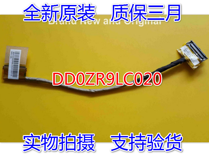 New Acer Travelmate 8572 8572Z TM8572 TM8572Z DD0ZR9LC020 LED LCD LVDS VIDEO FLEX Ribbon Cable