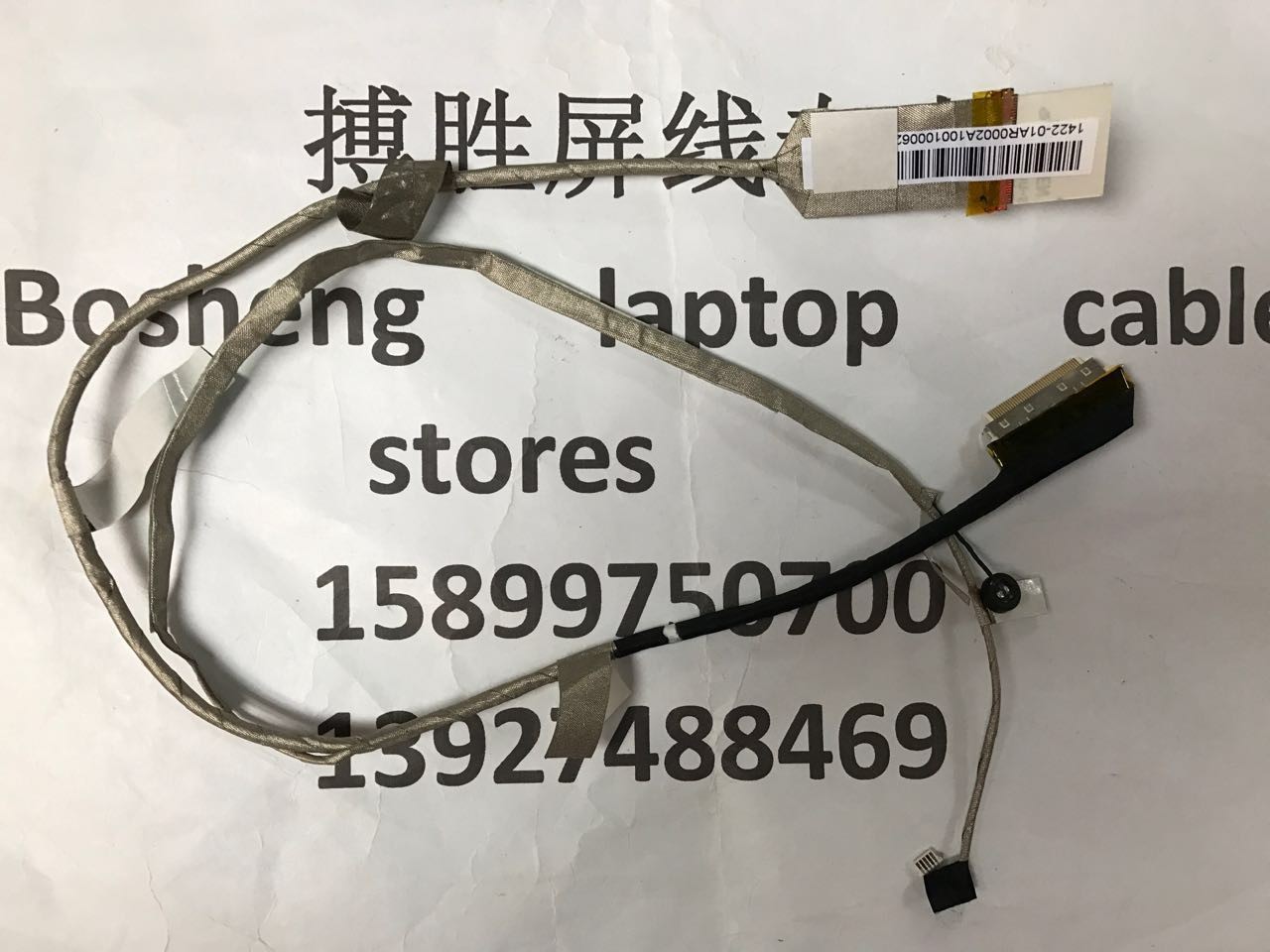 ASUS B53V B53S B53A B53F B53J B53E B53 1422-01AR000 LED LCD LVDS VIDEO FLEX Ribbon Cable