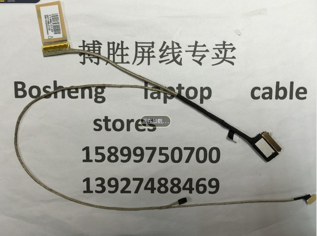 HP 15-P 15-P000 envy 15-K 15-V DDV14BLC120 LED LCD Screen LVDS VIDEO FLEX Ribbon Connector Cable