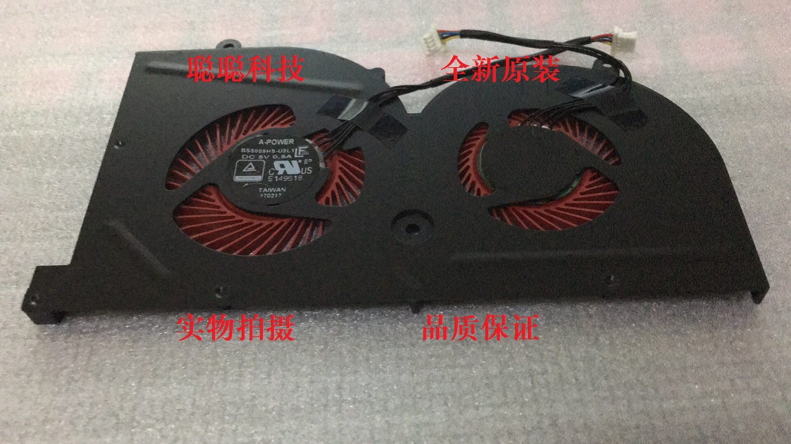 MSI GS63VR GS73VR GS63VR GS73VR BS5005H5-U2L1 DC5V 0.5A 4Wire+4Wire Cooling Fan